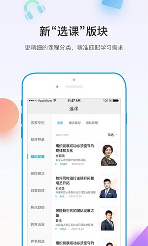 多维最新版 v5.4.3