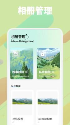 幻羽视频播放器app 188.61