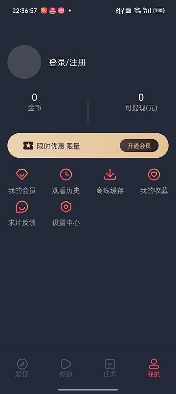 烟花动漫截图1