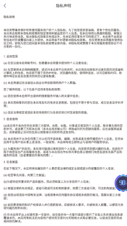 多酷游戏助手安卓版