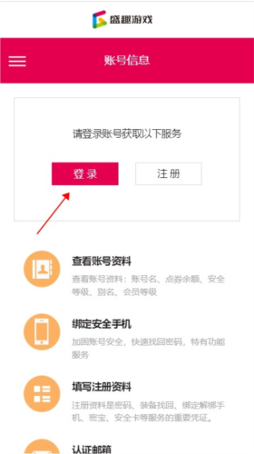 《叨鱼》截图11