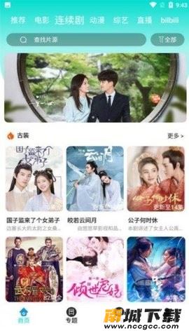 预览图3