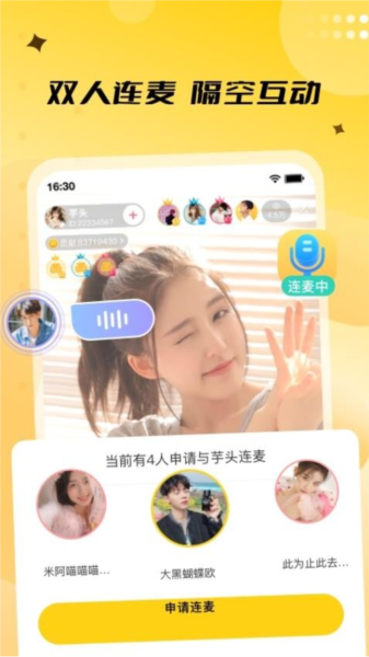 来乐官方版 v3.6.7