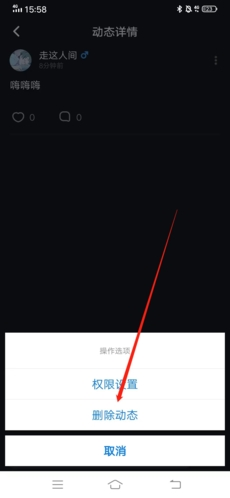星空之遇14