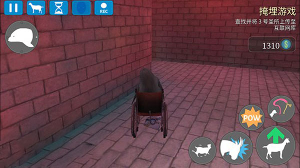 山羊模拟器收获日官方版