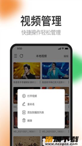 预览图2