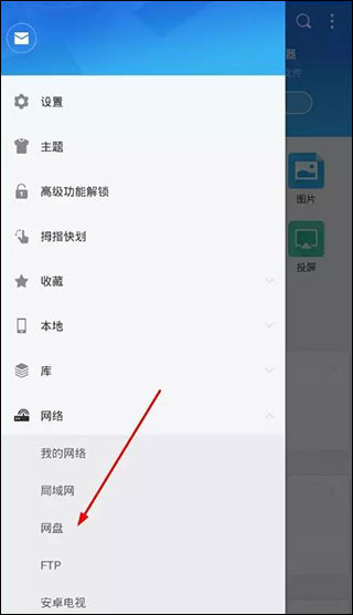 MX播放器图片8