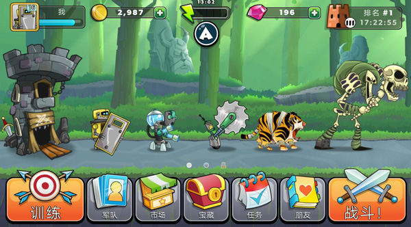 征服高塔手机版