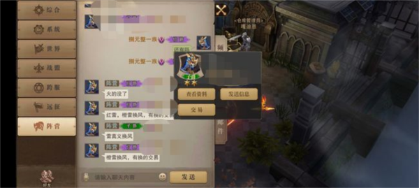 遗物魂灵系统介绍配图3