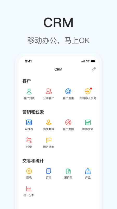 OKKI v6.46.0