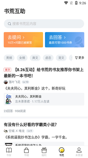 ׷appٷ氲׿v3.0.22