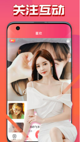 青花直播截图