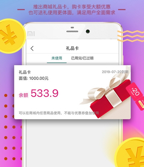 爱美宝2