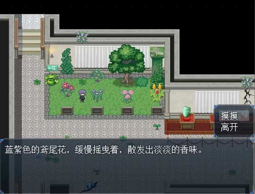 白夜博物馆