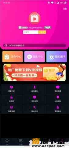 预览图1