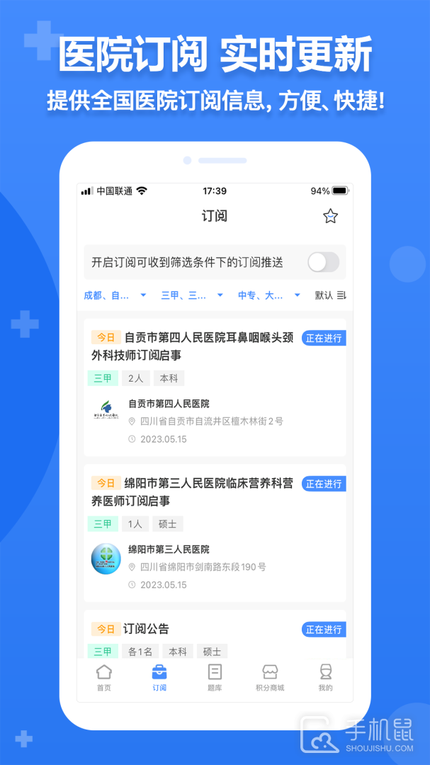 小护帮手 v4.8