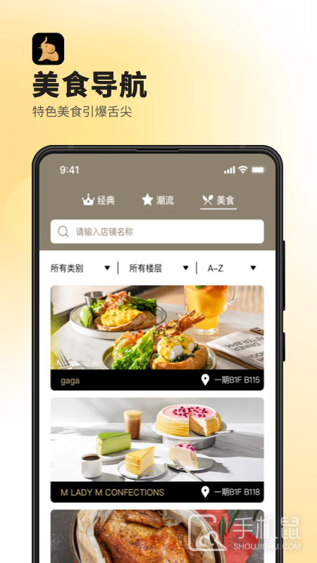 德基广场 v7.9.6