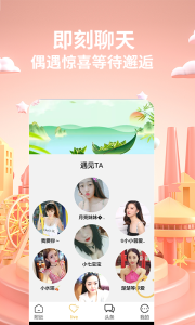 香焦视频最新版