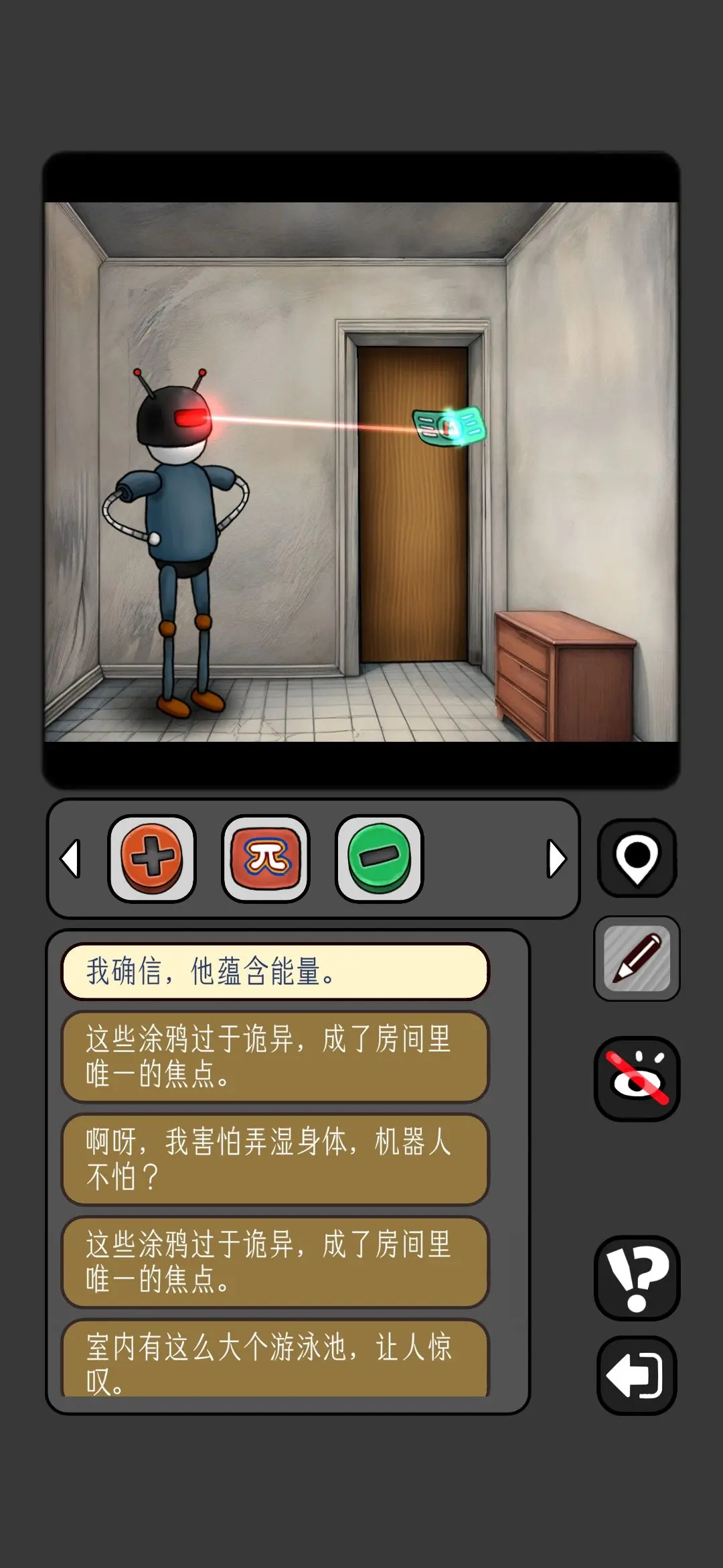 数字迷宫攻略15