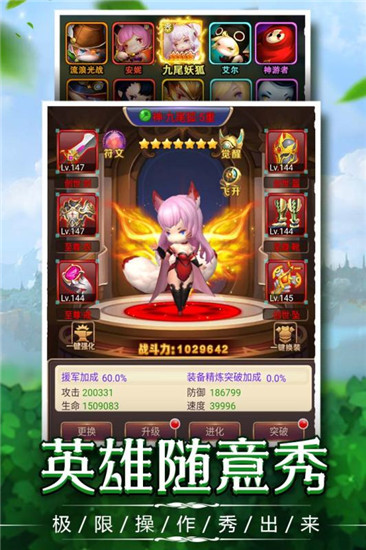 捍卫圣域 1