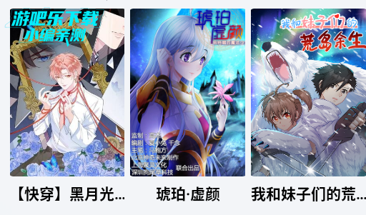 腐竹paper漫画工具手机版