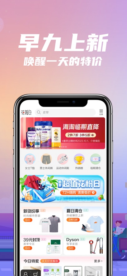 ̳appװv9.10.2 ׿