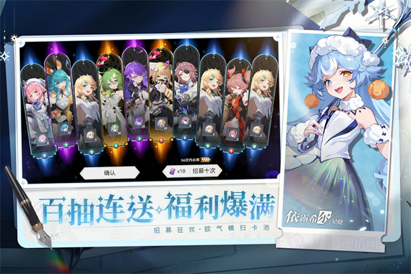依露希尔星晓