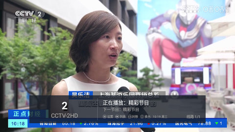 麒麟广场直播盒子版