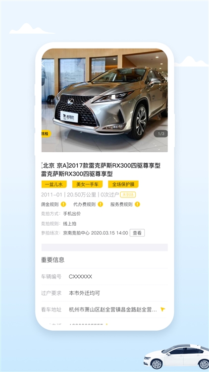 软件特色配图1