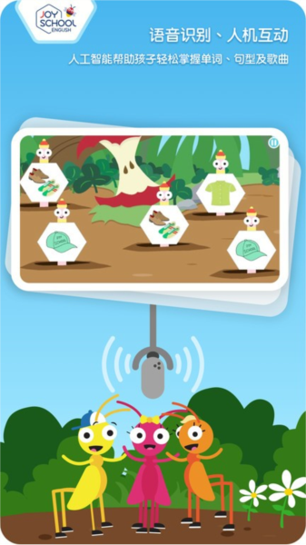 Joyschool Level 3 app v2025.7.14