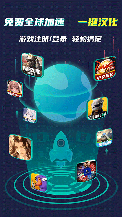ourplay老版本 v3.6.9
