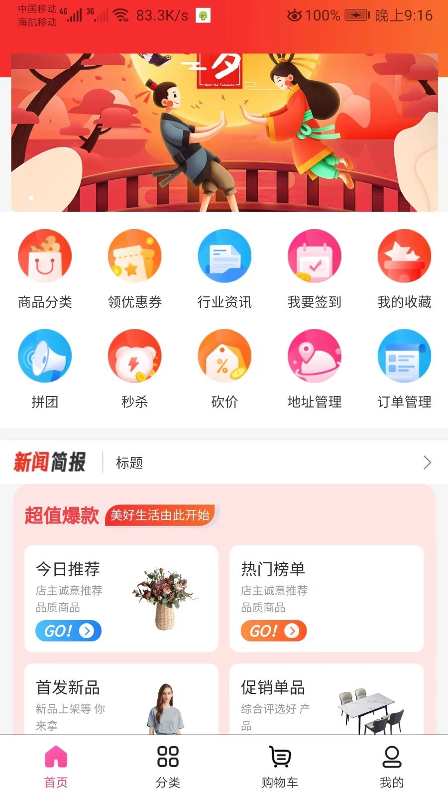 ʱv1.0.0