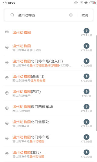 我看行4