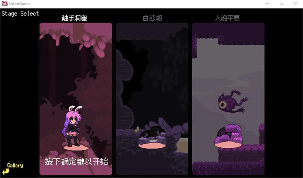 铃仙洞窟探险