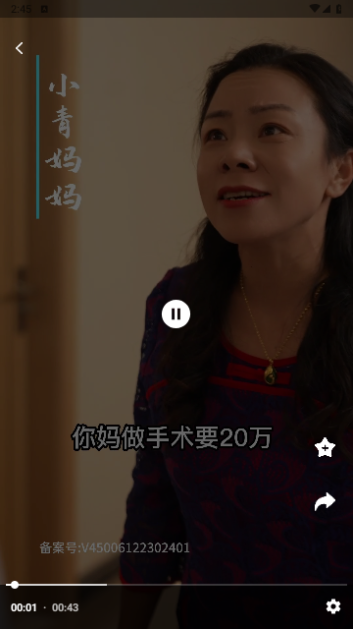 飞侠短视频最新版