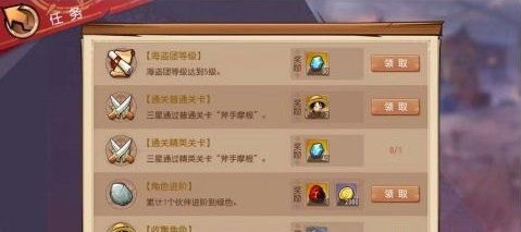 航海王启航国际服
