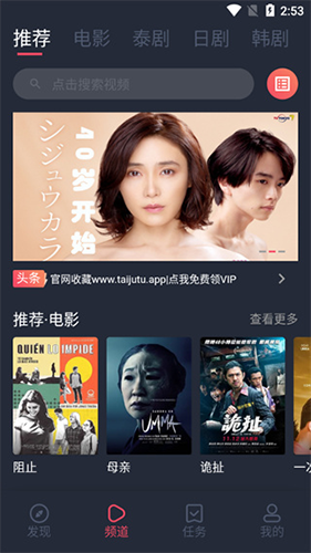 泰剧兔app最新版本2025 v1.5.6.0