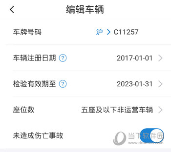 菱菱邦APP