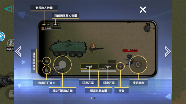 修勾地铁逃生巨人危机