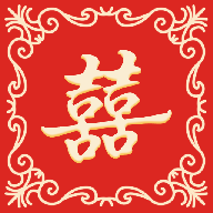 喜事相约app V1.0.0