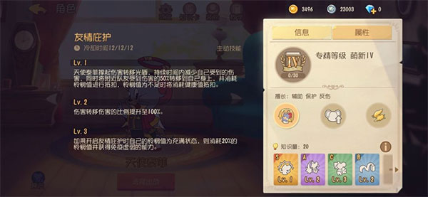 猫和老鼠小米版