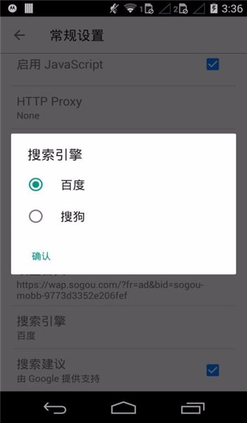旋风浏览器 v4.0.0.2