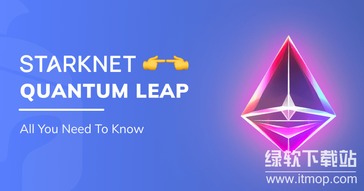 Starknet 的 Quantum Leap 升级是什么？它对 TPS 有多大提升？