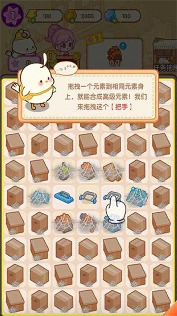 肥啾健身館官方版