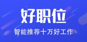诺聘app2