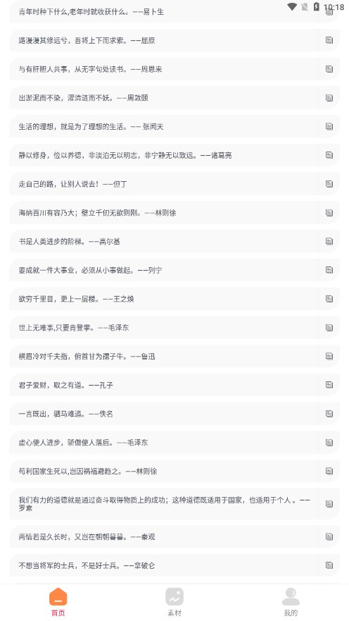 微圈图app v1.0