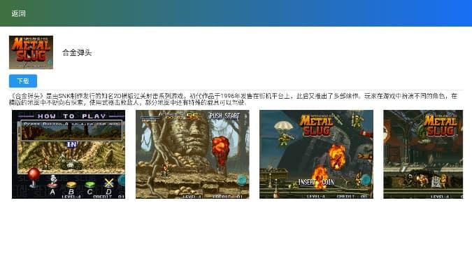 茱元游戏tv版