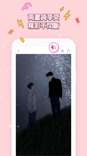 bomtoon台版 v1.0.5