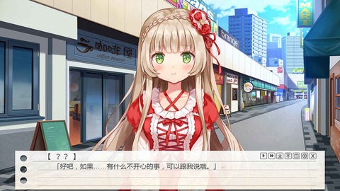 纸片人女友 v1.3.8手游下载