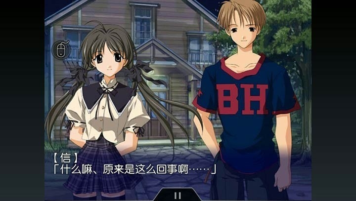 秋之回忆2官方版下载 v1.0.0
